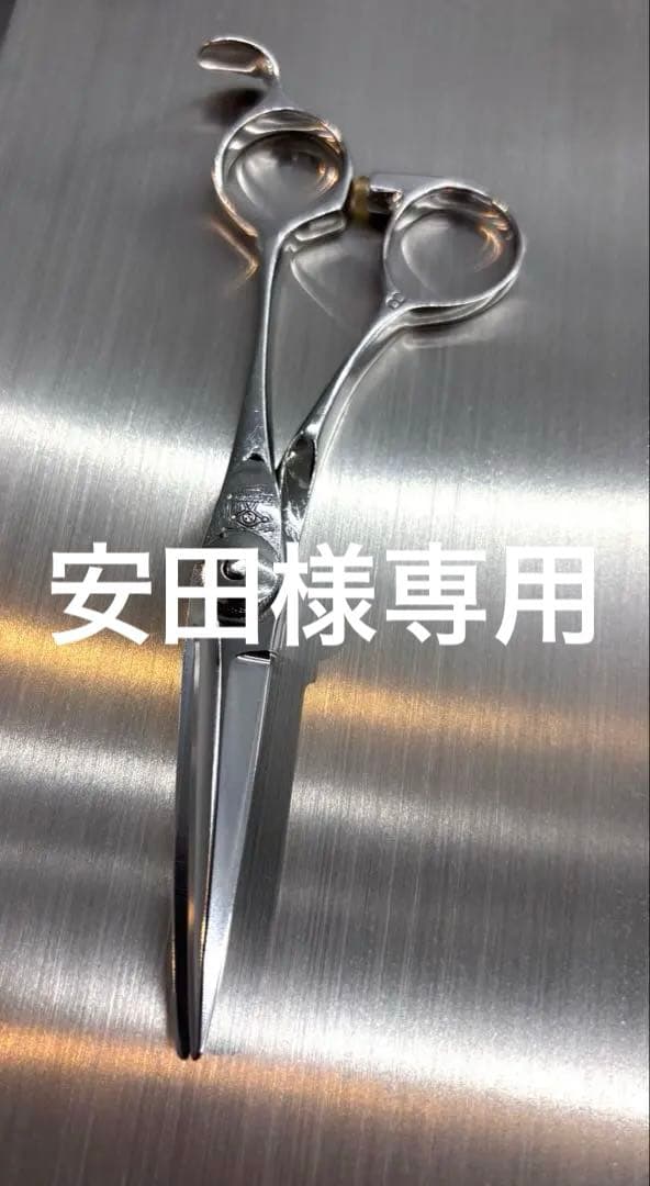 安田　　ナルトシザー　右手用