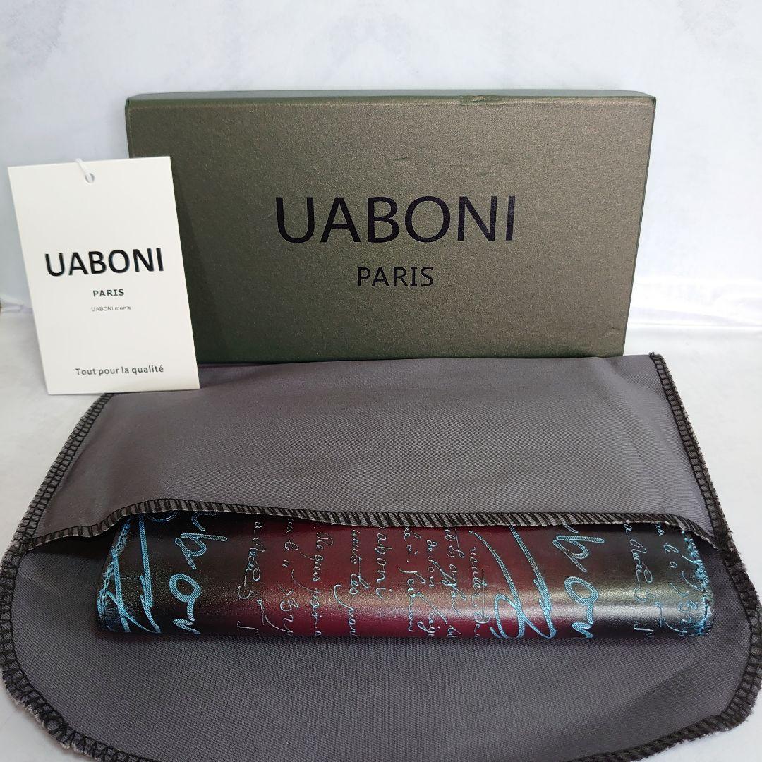 特注限定品 ◆UABONI*ユアボニ*幻のパティーヌ*二つ折り長財布*EU製