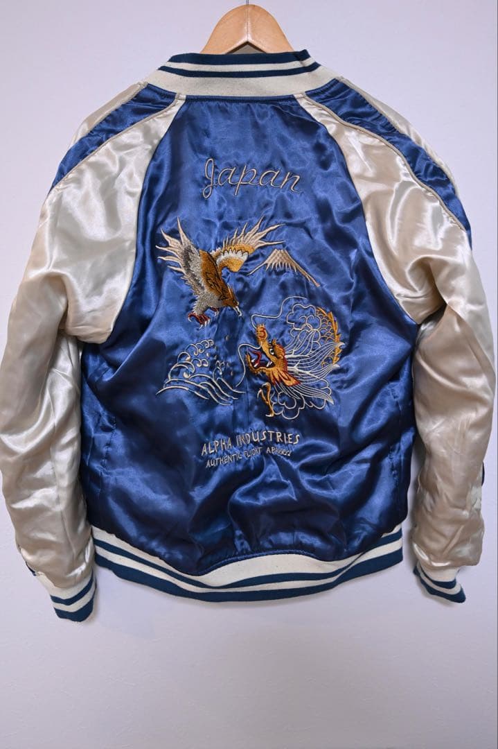 ALPHA INDUSTRIES スカジャン &MA-1 リバーシブル