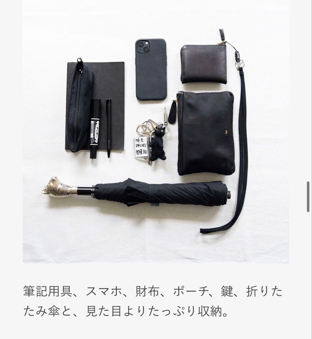 ほぼ日 hobonichi ケサ ショルダーバッグ/ with 田中美和子 黒