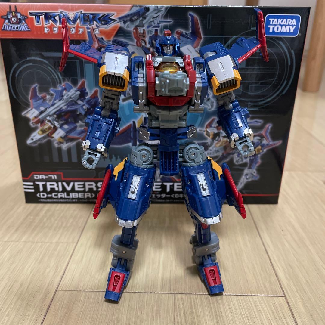 ダイアクロン　トライヴァース　トライジェッター〈Dキャリバー〉