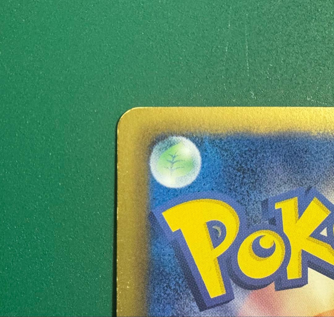 ジラーチEX 079/076 SR BW9