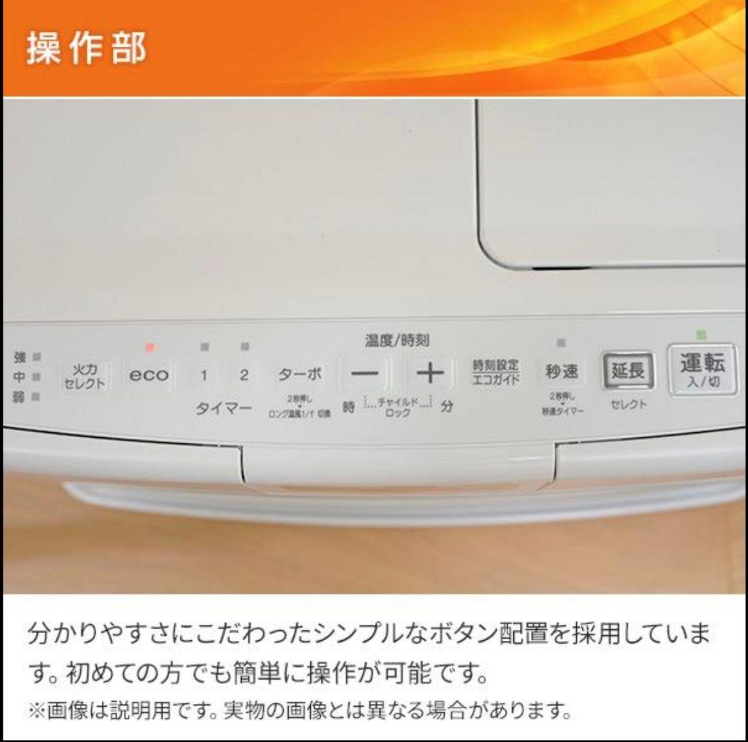 灯油ヒーター コロナ FH-VX5723BY