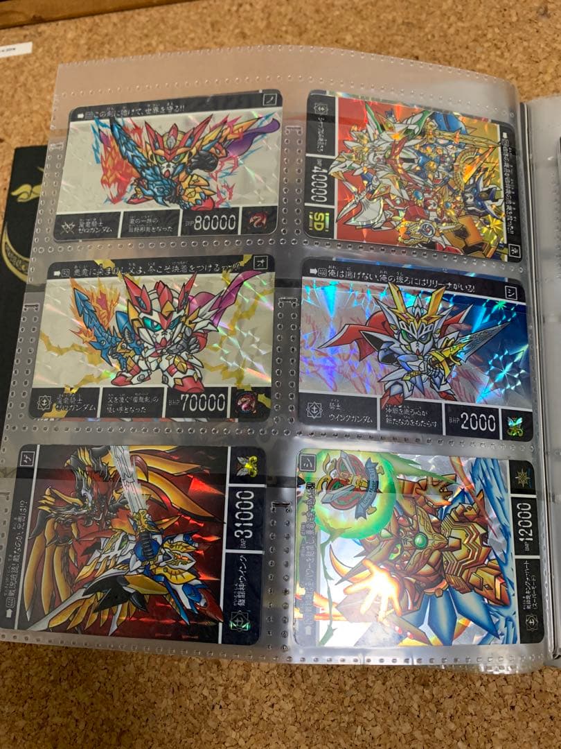 SDガンダム　カードダス　キラ　63枚　まとめ売り