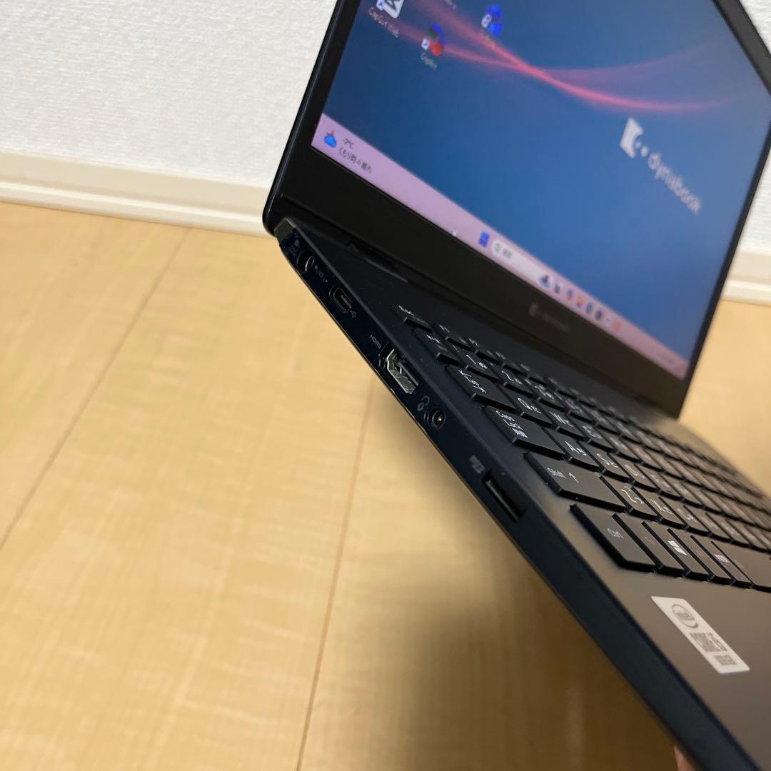 Core i5 第10世代 2020年製 Dynabook ノートパソコン