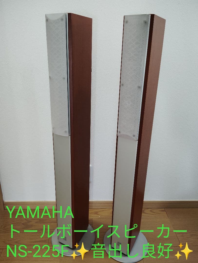 【音出し良好✨️】YAMAHA NS-225F トールボーイスピーカー
