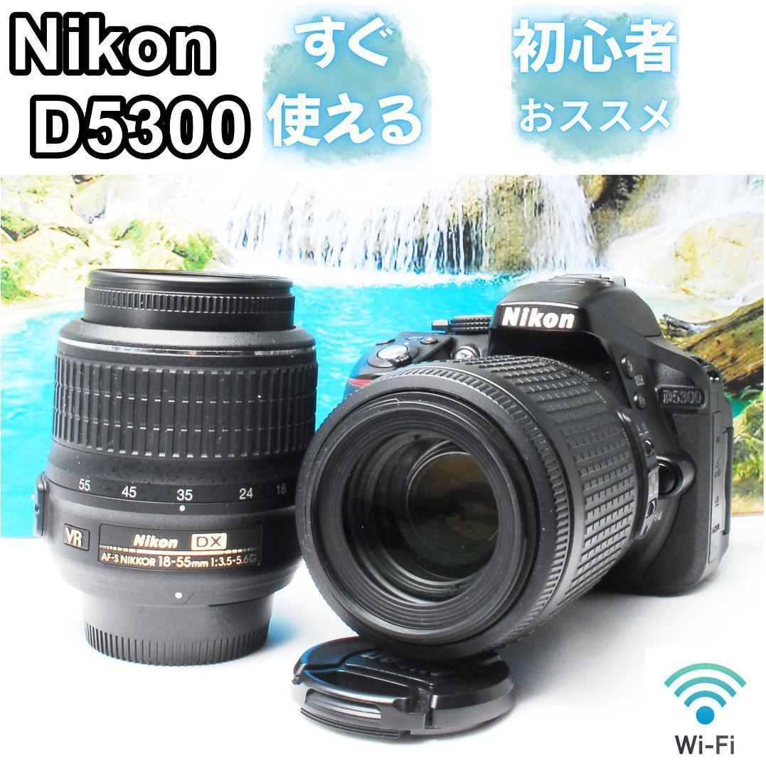 Nikon D5300 Wレンズ デジタル一眼レフカメラ Wi-Fi機能付き