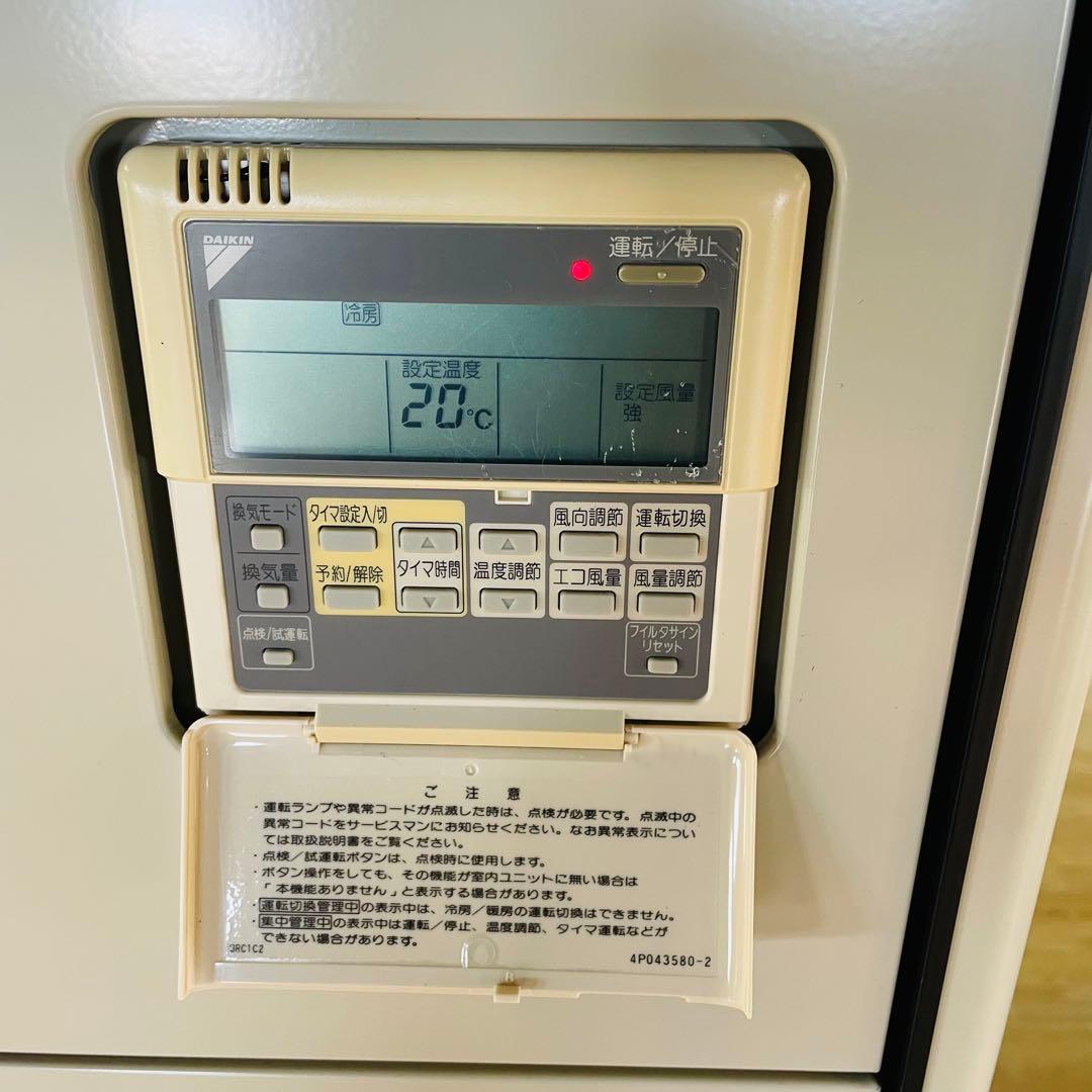 【美品】ダイキン 業務用 大形冷暖房エアコン 室内機 本体❶