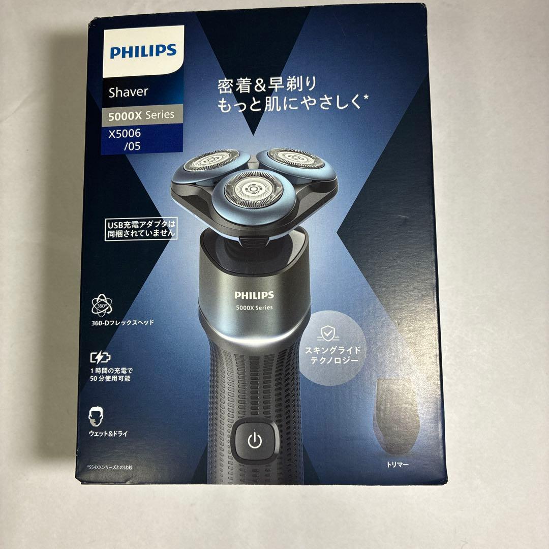 【PHILIPS 】シェーバー5000X Series X5006/05 新品