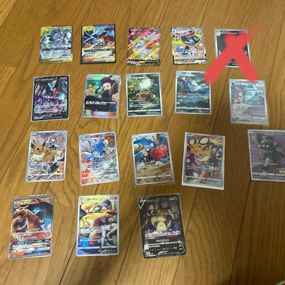 ポケモンカード 値下げ⭕️コメントしてください