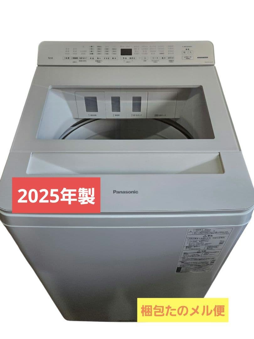 011602 超美品❗️Panasonic 全自動洗濯機 NA-FA12V3