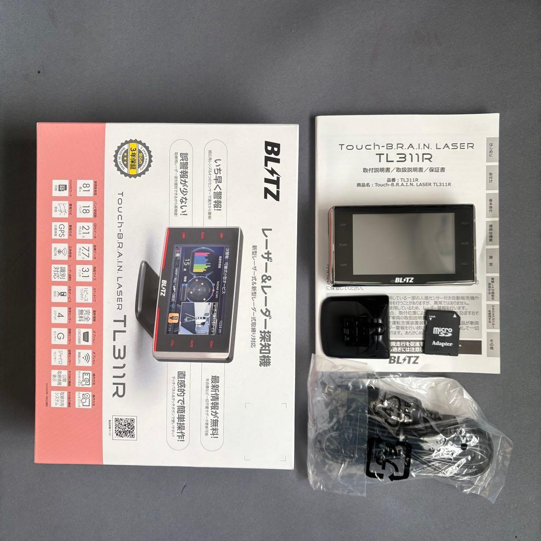 BLITZ レーダー探知機　TL-311R