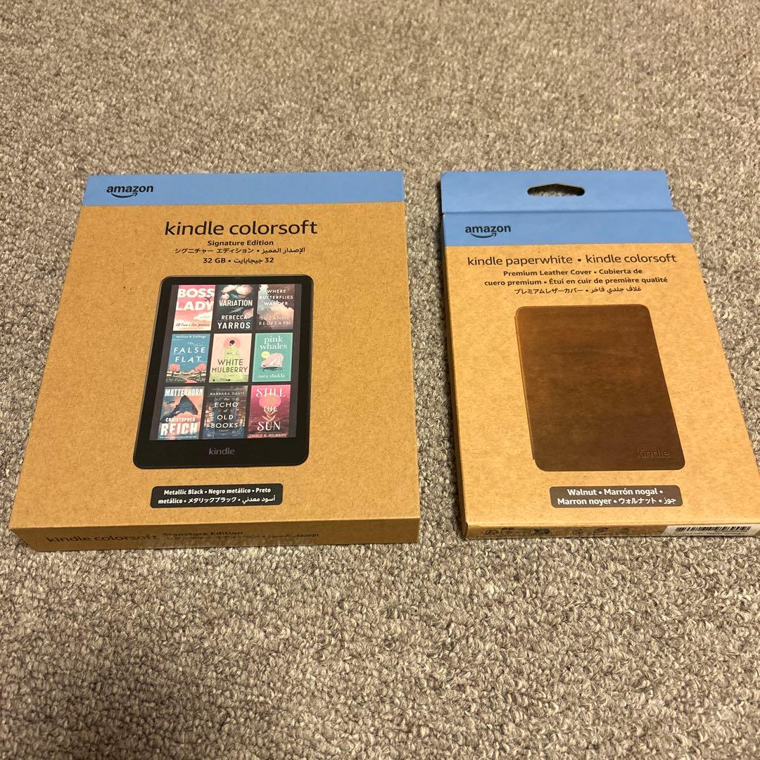 Kindle ColorSoft 32GB 本体+ カバー