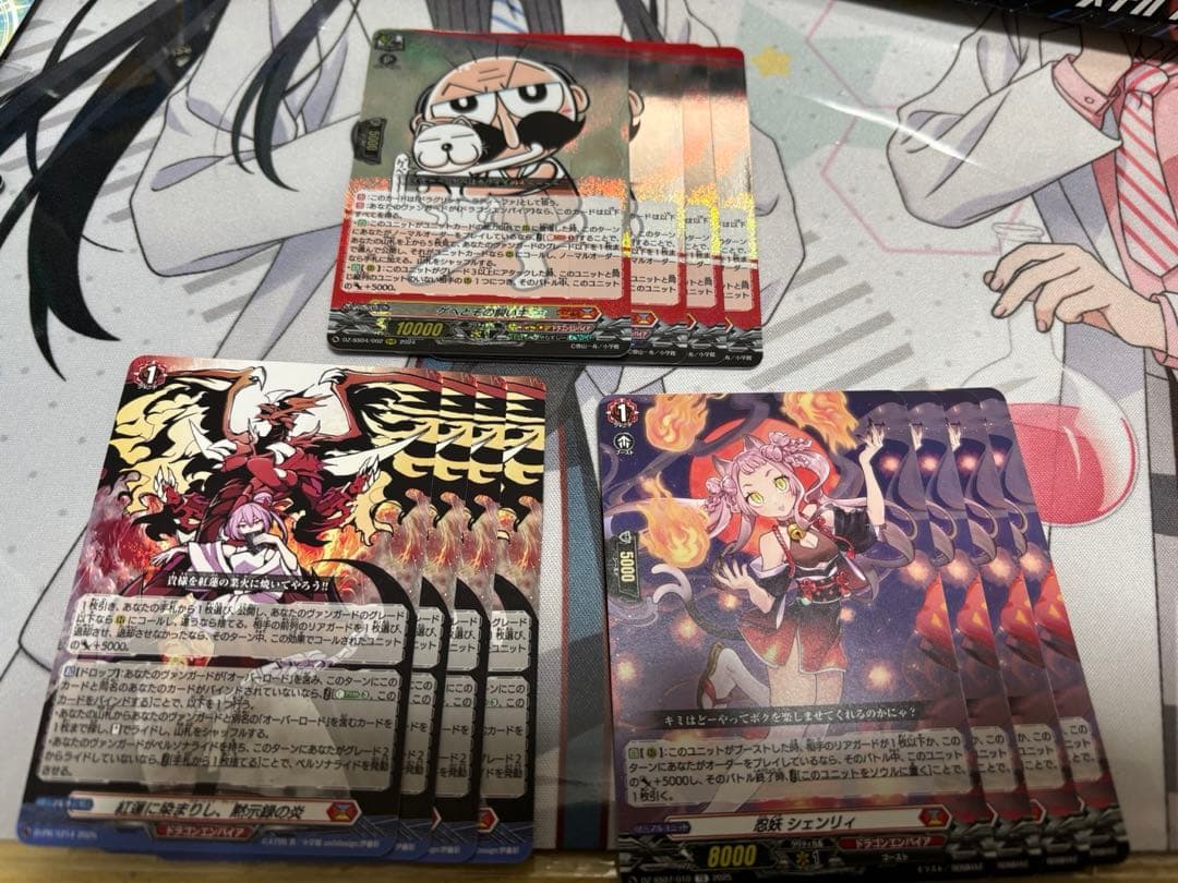 ヴァンガード デッキ　シェンリィ　ラティーファ