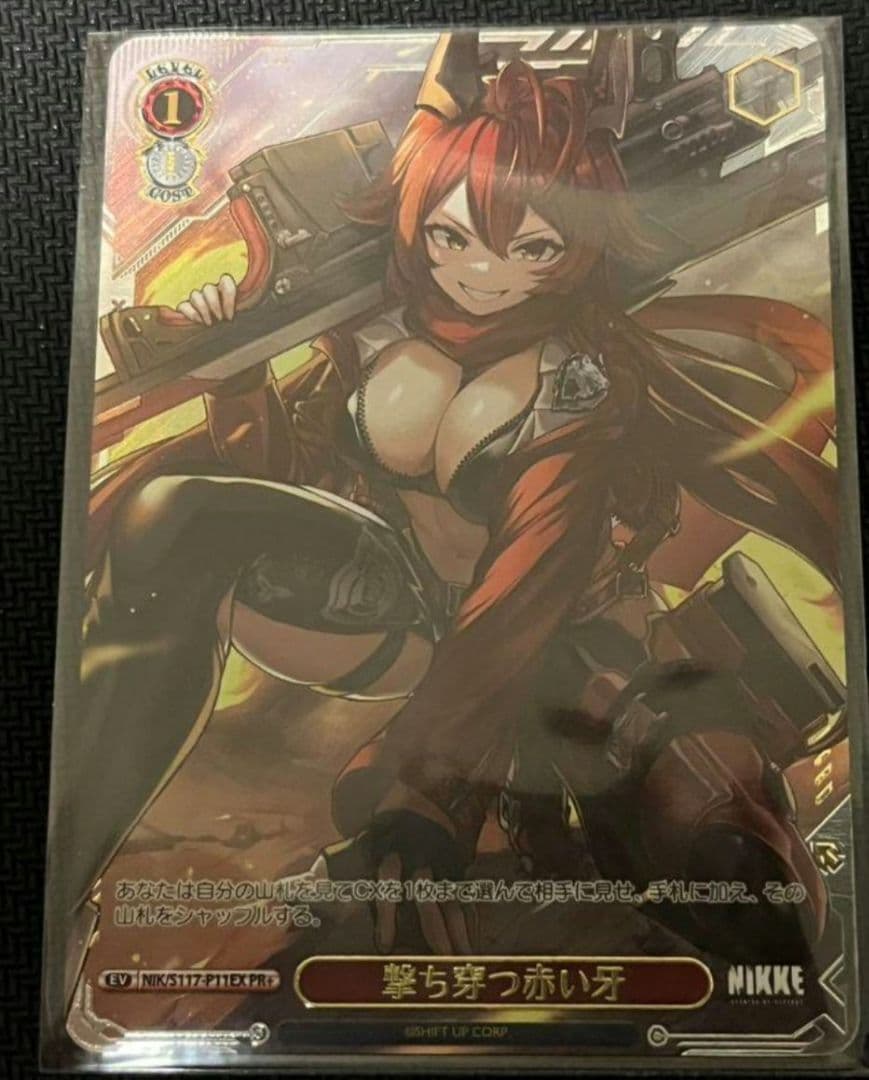 最終値下げ　ヴァイス　 NIKKE 撃ち穿つ赤い牙 PR+ CXチャレンジ