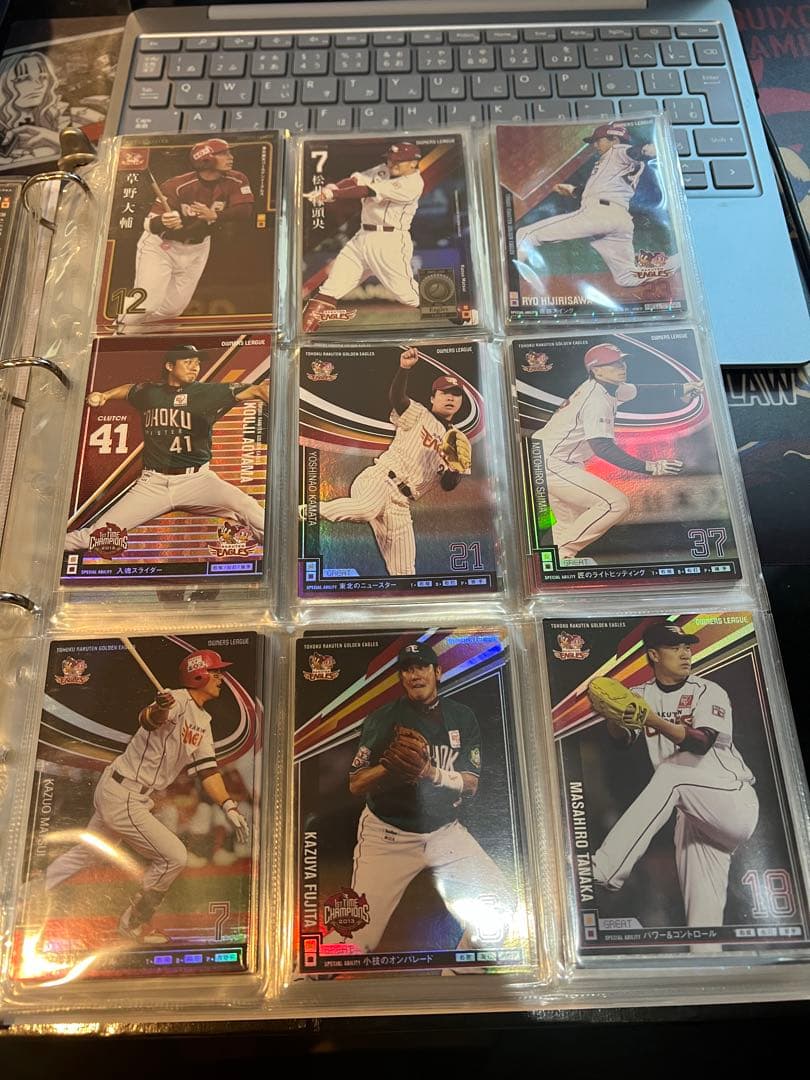 オーナーズリーグ　東北楽天ゴールデンイーグルス　まとめ売り　プロ野球カード