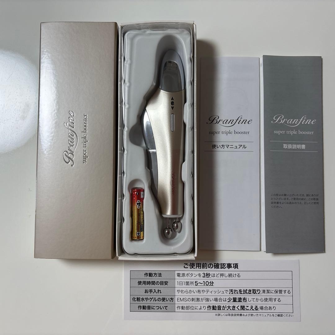 ピカ子美顔器　ブランフィーネ　スーパートリプルブースター　（シャンパンゴールド）