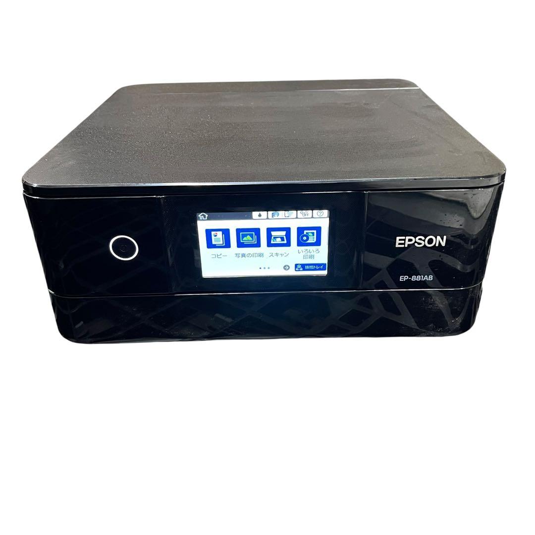 EPSON エプソン Colorio EP-881AB 複合機 プリンター