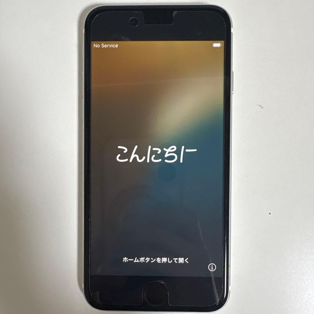 Apple iPhone SE (第2世代) ホワイト【ジャンク品】