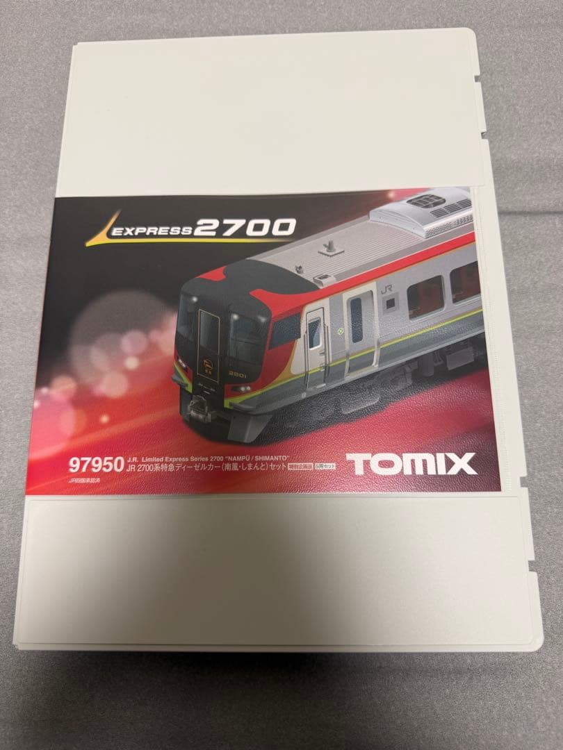 nゲージ2700系南風しまんと5両セット