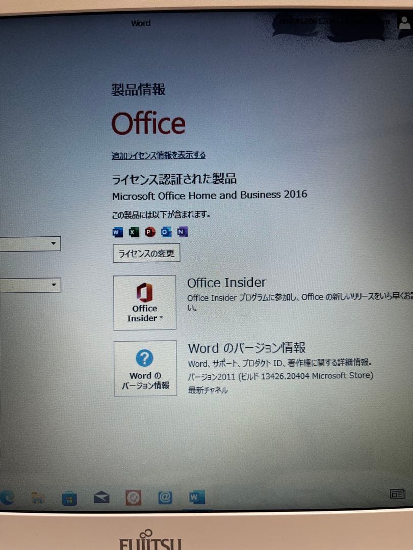 [Office 有] LIFEBOOK AH50/C2ノートPC セール中！！！