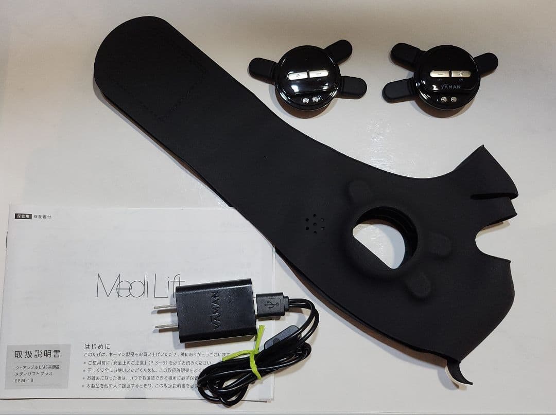 Hiro様 YA-MAN メディリフト EPM-18