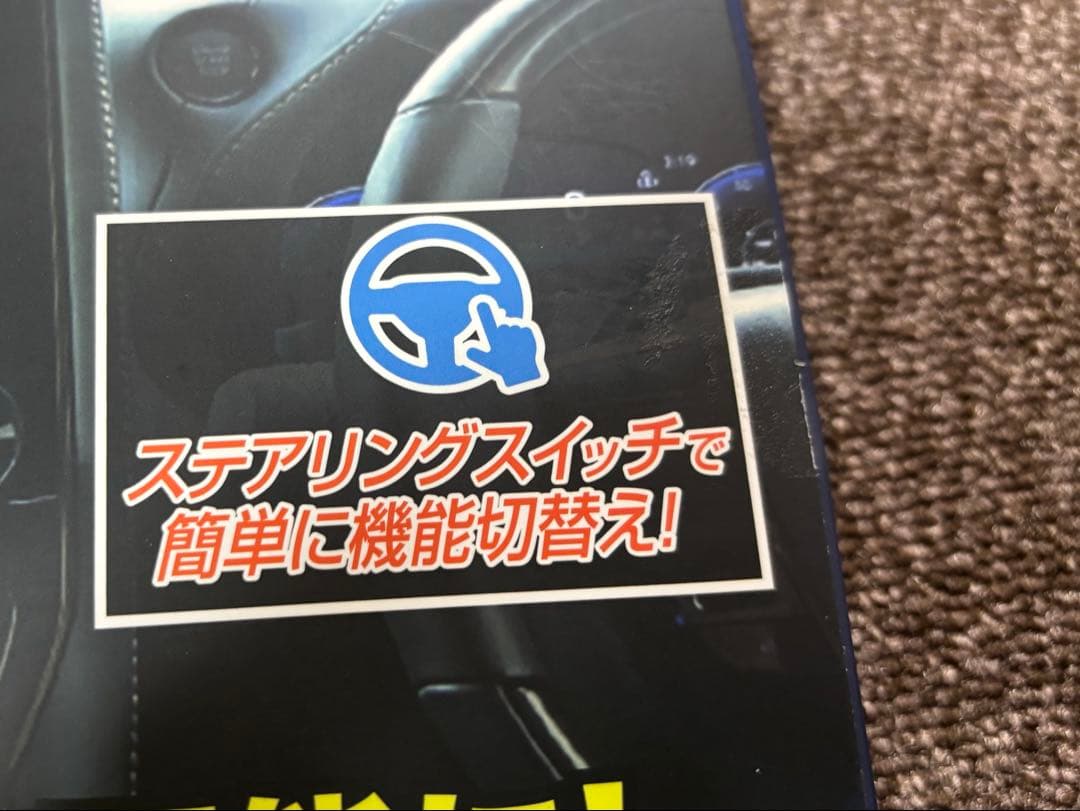 エンラージ商事 カローラクロス R5年10月以降 テレビ＆ナビキャンセラー