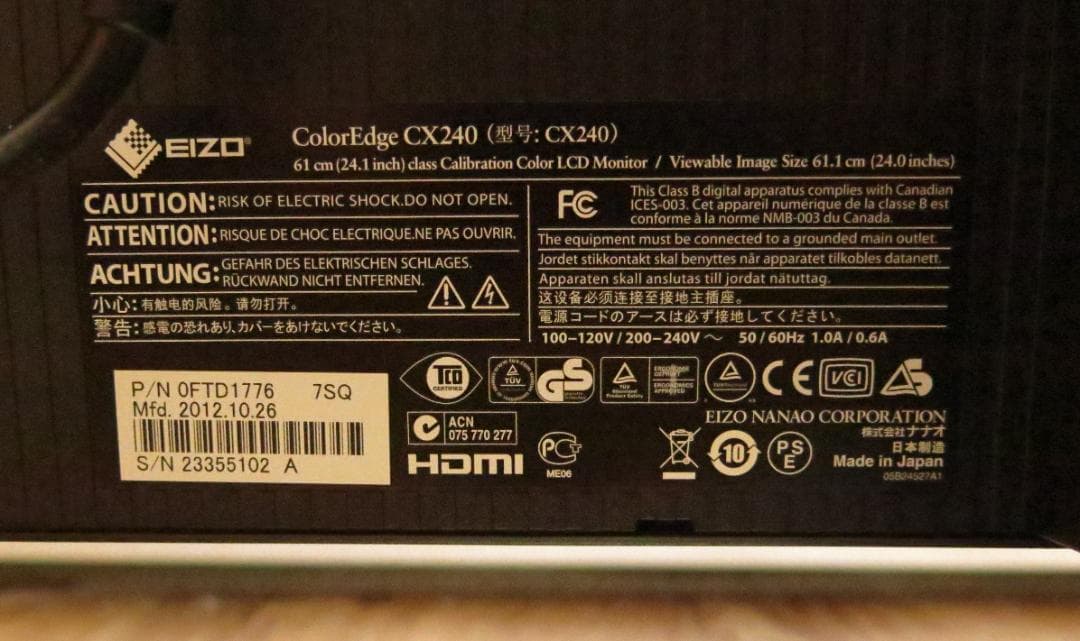 EIZOのColorEdge CX240 その1