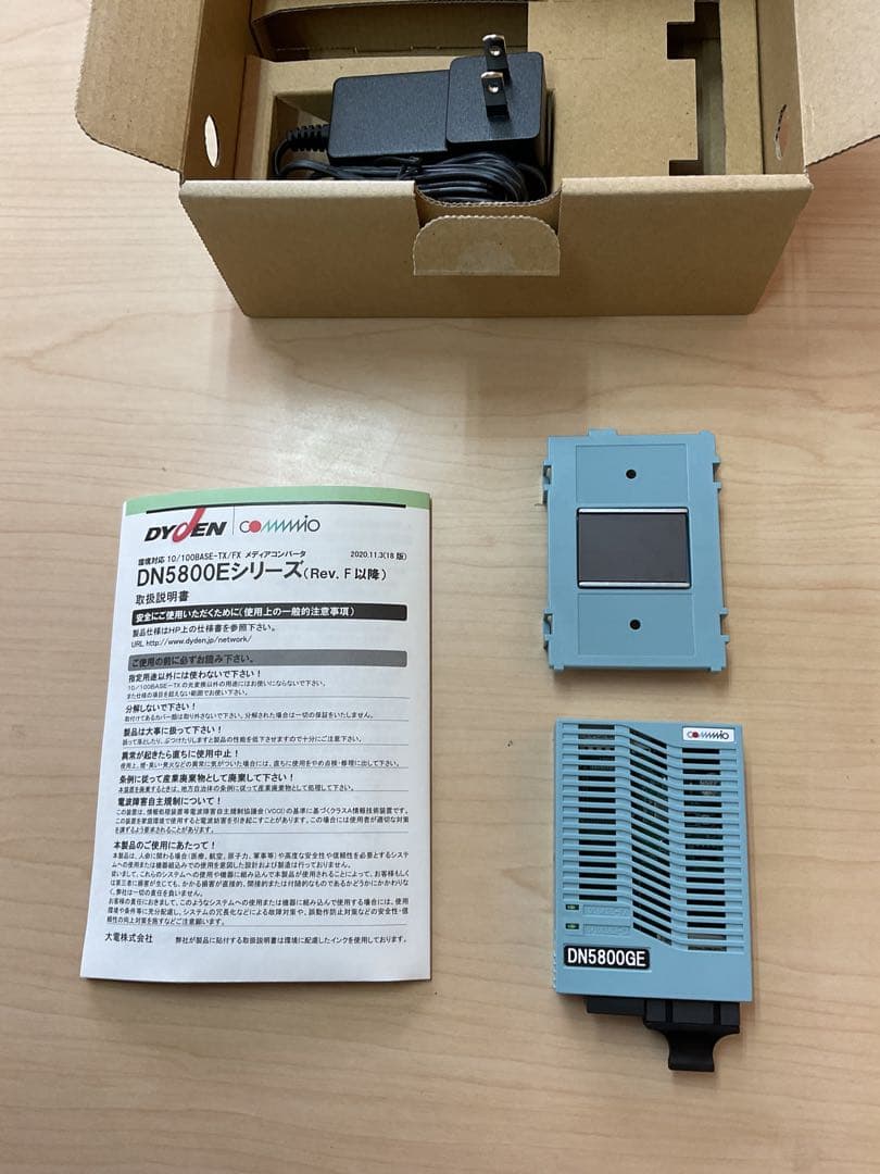 大電メディアコンバーター　ネットワーク機器　8台