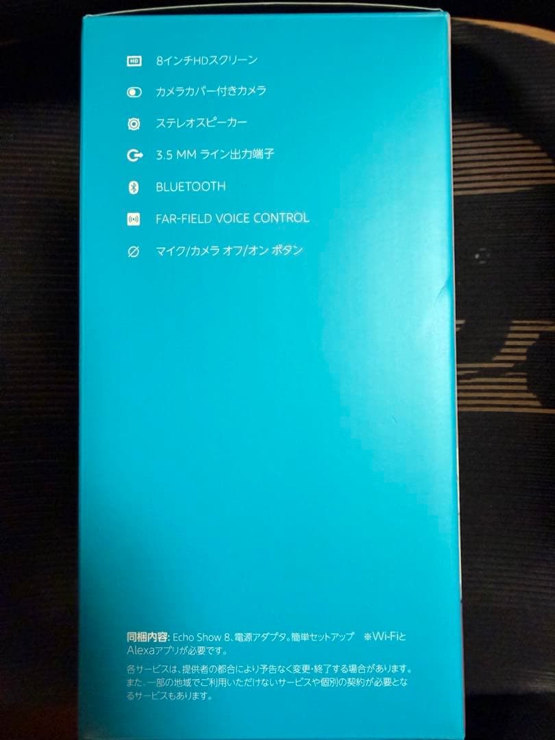 その他 Amazon Echo Show 8