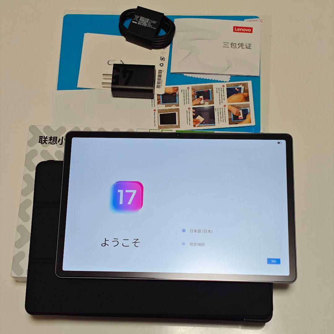 Lenovo XiaoxinPadPro 2025 12.7グローバルROM化