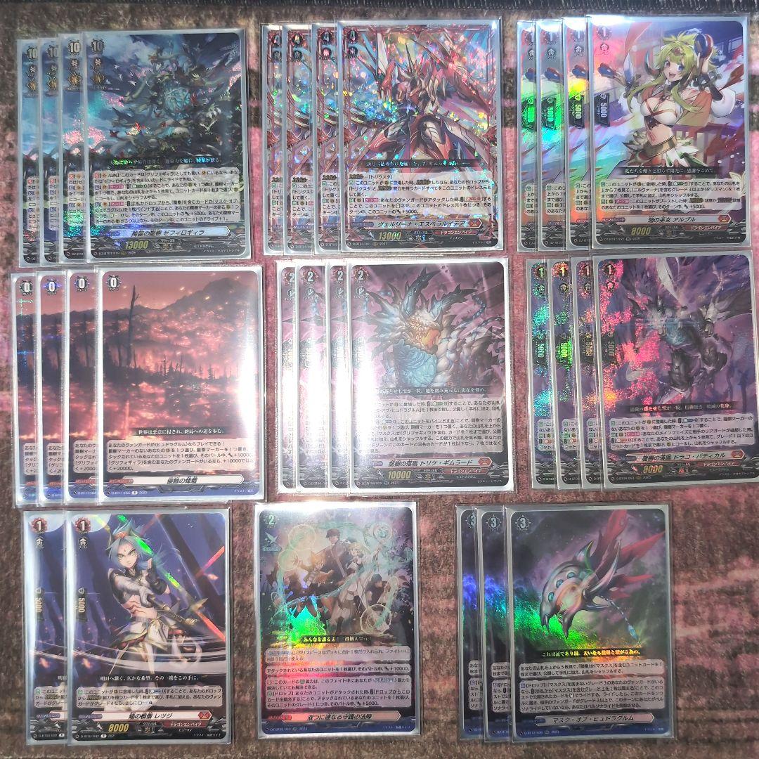 【ヴァンガード】 ゼフィロギィラ デッキ ドラゴンンエンパイア軸