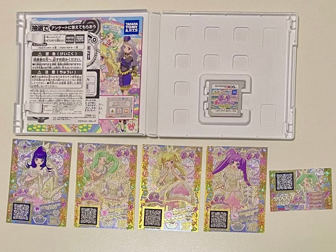 プリパラ　3DS　Switch　ソフト　カセット