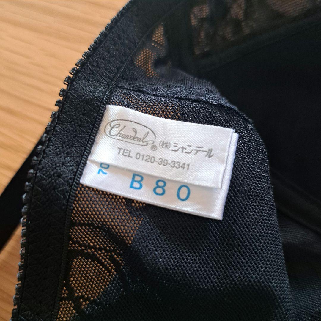 【2枚】未使用⭐ シャンデール ボディスーツ B80 ブラック