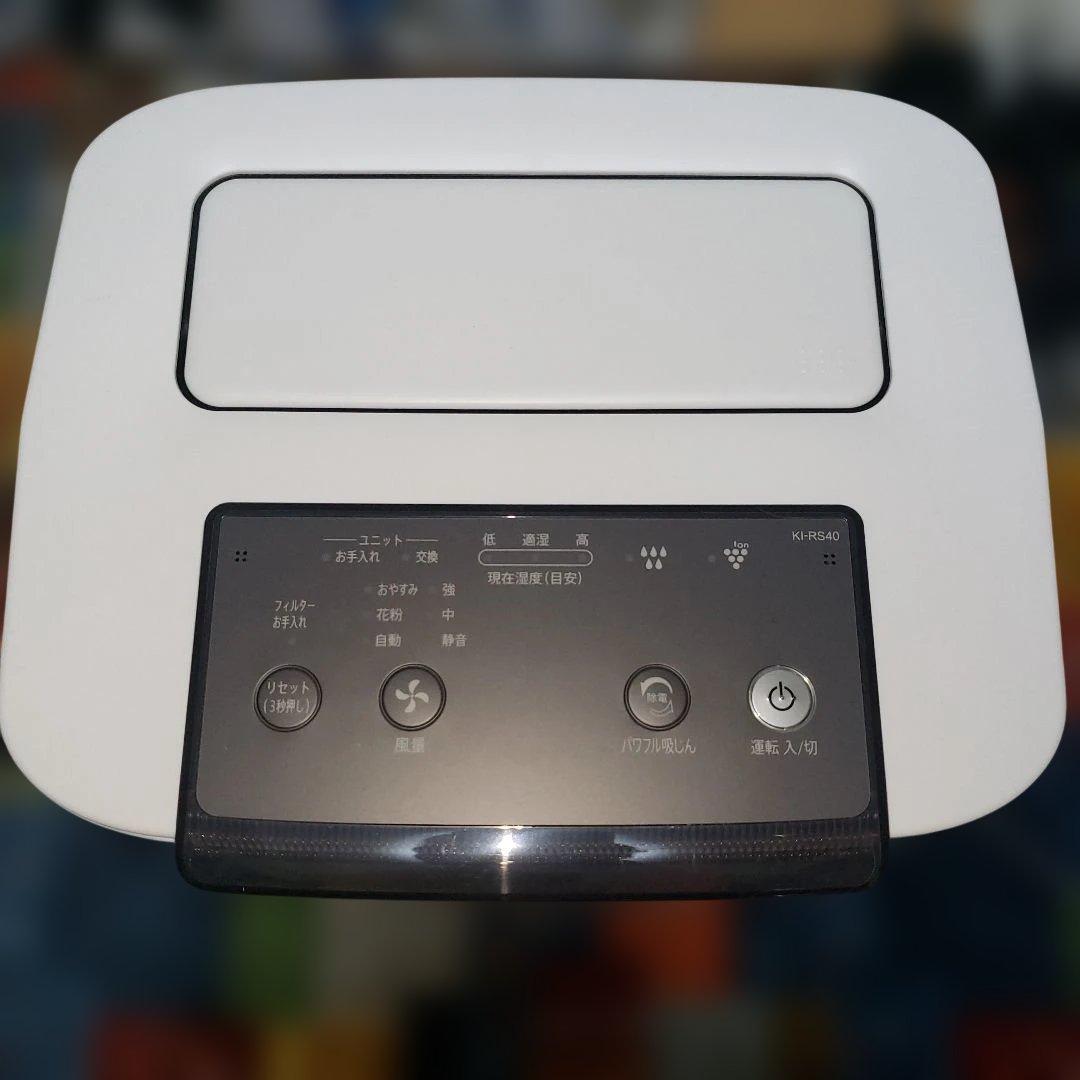 SHARP KI-RS40-W 空気清浄機