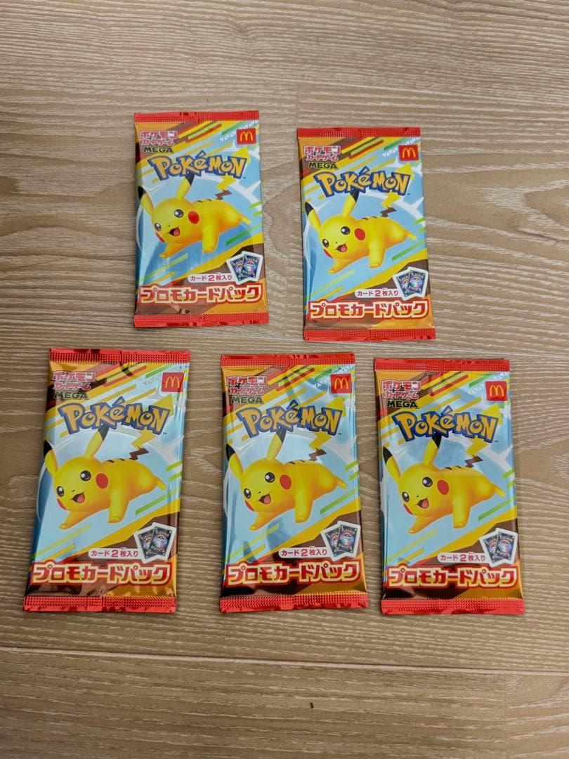 ポケモンカードパック 5パック 未開封　ハッピーセット　マクドナルド