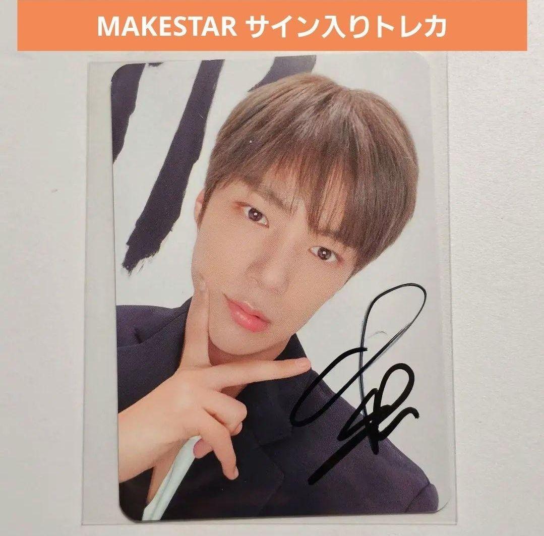 MONSTA X ミニョク THE X MAKESTAR サイン会トレカ