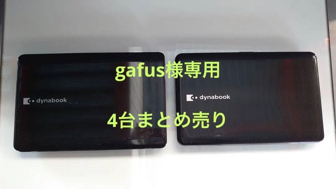 TOSHIB Adynabook ２台・Lenovo ・Lavie セット