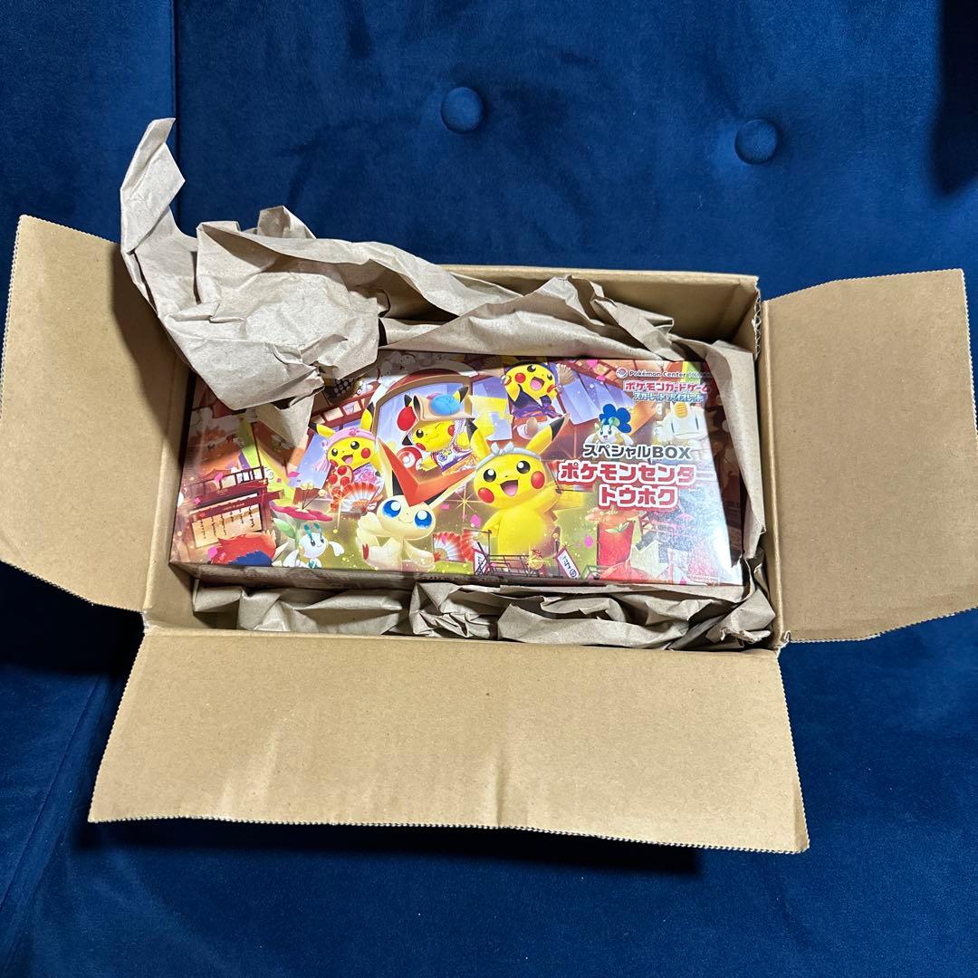 シュリンク付き】ポケットモンスター スペシャルBOX ポケモンセンター トウホク