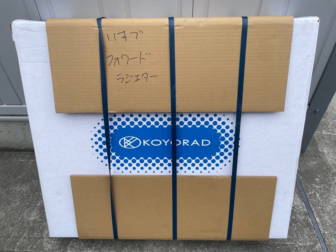 いすゞ　フォワード　ラジエター　新品未使用