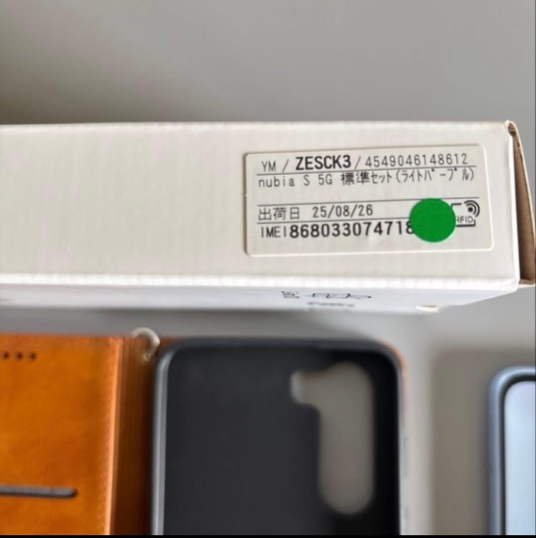 新品未使用SIMフリーnubia S 5G ストレージ128GBライトパープル