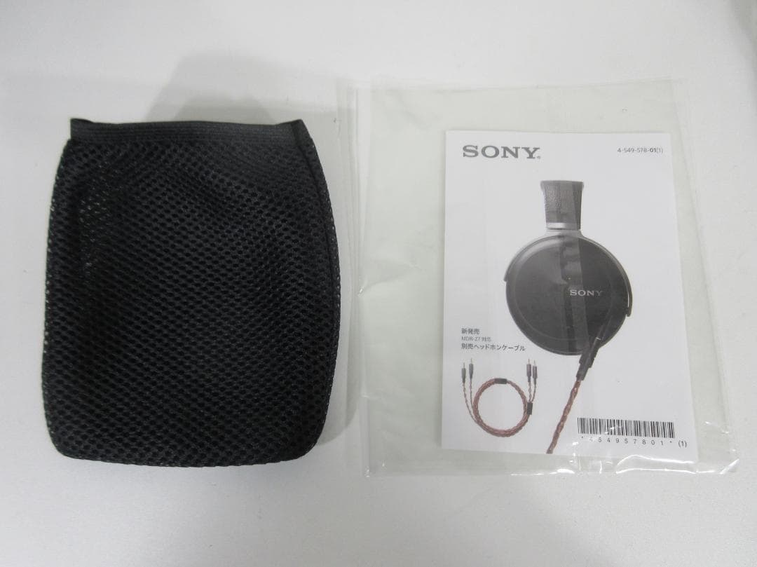 0707Z SONY ヘッドフォン ハイレゾ MDR-Z7 劣化あり