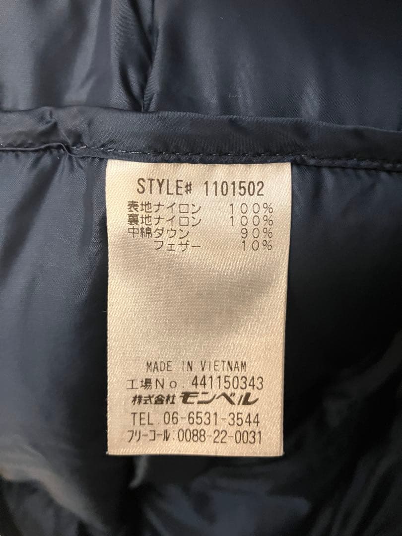 mont-bell パーマフロストライトダウンパーカ レディース Mサイズ