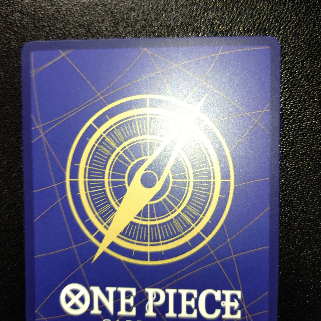 ワンピースカード プロモ リューマ MONSTERS 一百三情飛龍侍極 付録