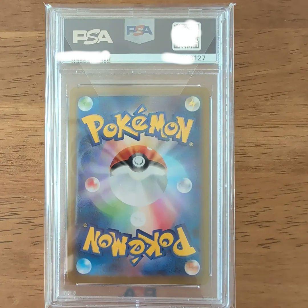 【PSA10】 ゼクロムex SAR SV11B ブラックボルト