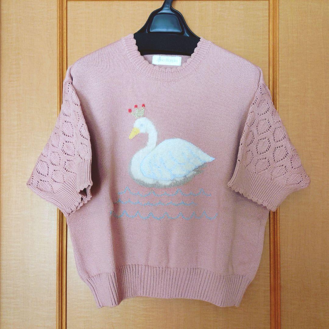 【未使用】ジェーンマープル スワン編み込みニット ピンク 半袖 綿