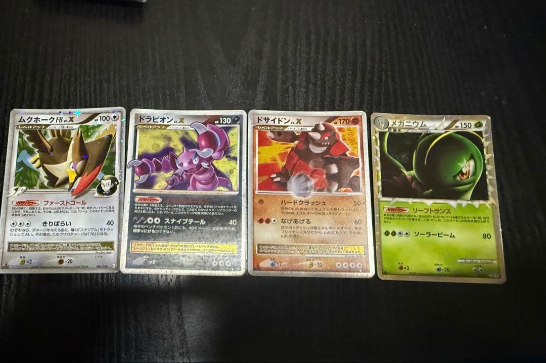 ポケモンカード　レベルX まとめ