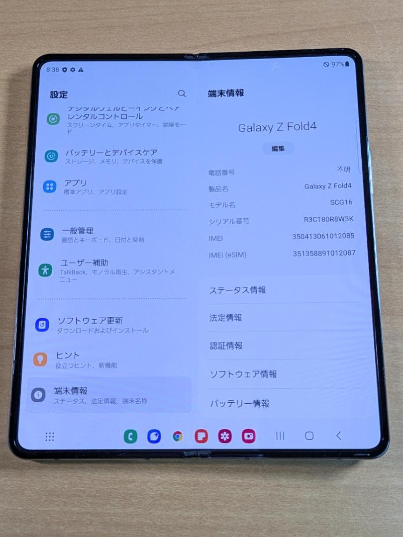 010200J 美品Galaxy Z Fold4 SCG16 256GB
