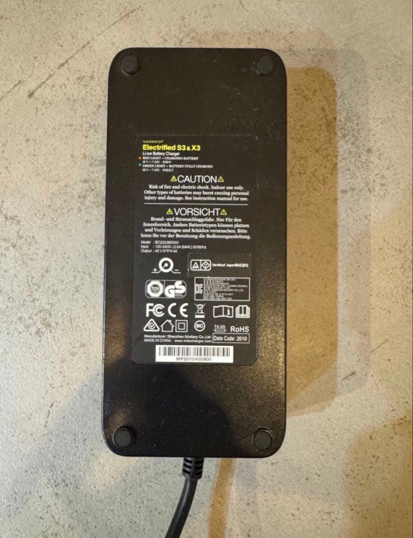 vanmoof S3 / X3 用　純正充電器