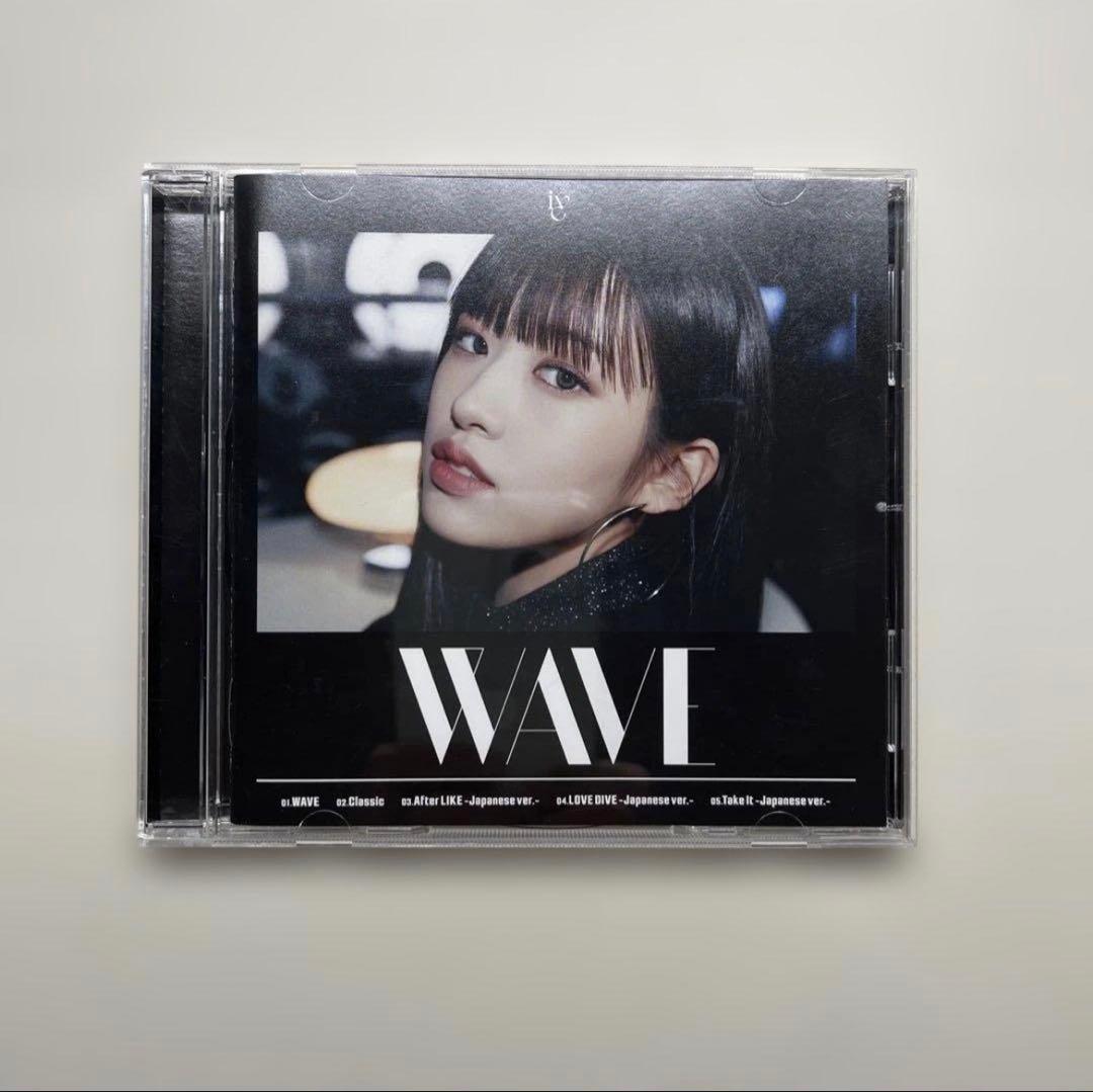 IVE WAVE ユジンDIVE盤